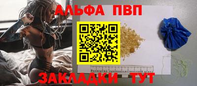 ГАЛЛЮЦИНОГЕННЫЕ ГРИБЫ Балаково