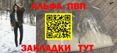 круглые Балашиха