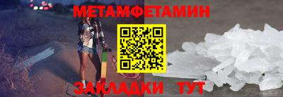 ГАЛЛЮЦИНОГЕННЫЕ ГРИБЫ Балаково