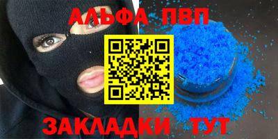 круглые Балашиха