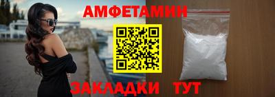 круглые Балашиха