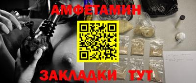 наркотики Бийск