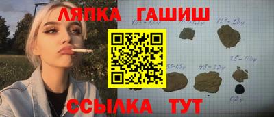 меф Балахна