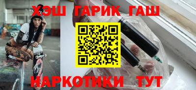 ГАЛЛЮЦИНОГЕННЫЕ ГРИБЫ Балаково