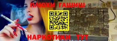 ALPHA PVP Беслан