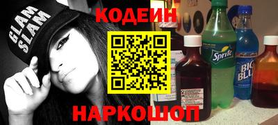 ALPHA PVP Беслан