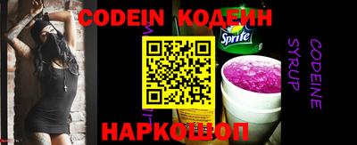 наркотики Бийск