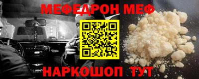 ALPHA PVP Беслан