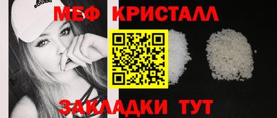 круглые Балашиха