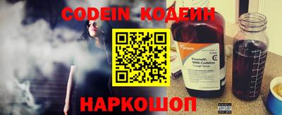 круглые Балашиха