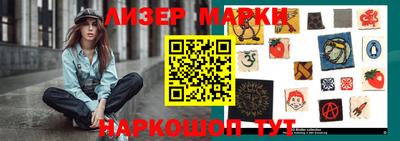 ALPHA PVP Беслан