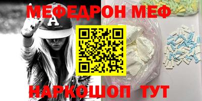 круглые Балашиха