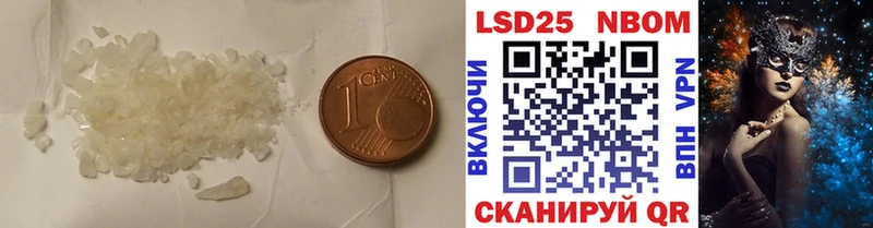 blacksprut сайт  Домодедово  LSD-25 экстази ecstasy  закладка 