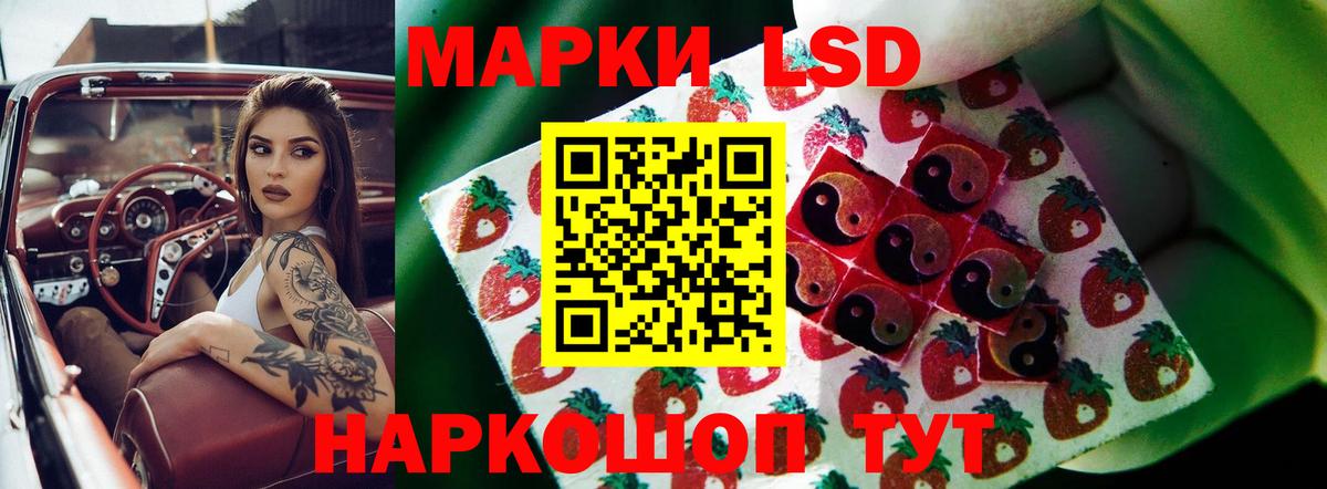ЛСД экстази кислота Домодедово