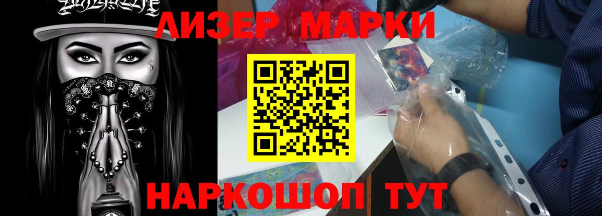 Домодедово  LSD-25 экстази кислота  LSD-25 экстази  Лсд 25 экстази кислота  Вход с VPN 