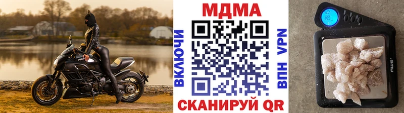 MDMA VHQ Домодедово