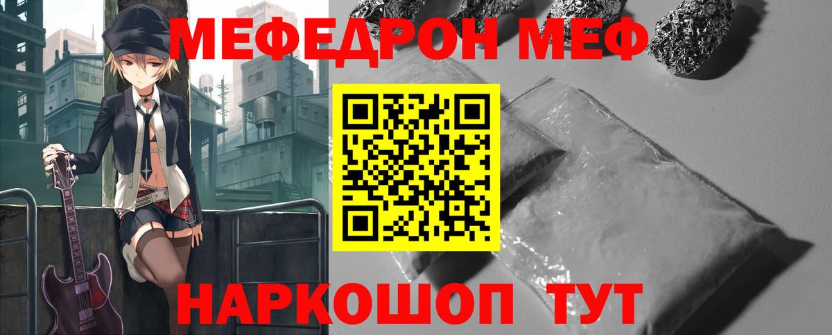 Меф кристаллы  Меф кристаллы  Домодедово 