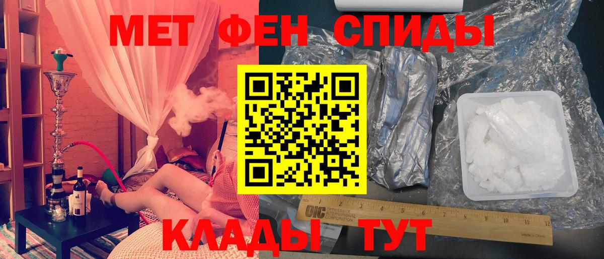 Домодедово  МЕТАМФЕТАМИН мет  Метамфетамин  МЕТАМФЕТАМИН мет  Вход с VPN 