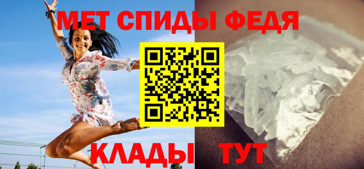 Метамфетамин Декстрометамфетамин 99.9% Домодедово
