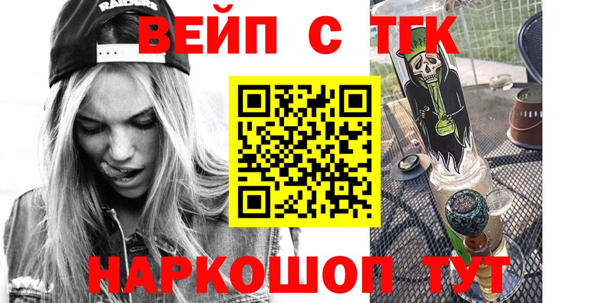 Alpha PVP Домодедово