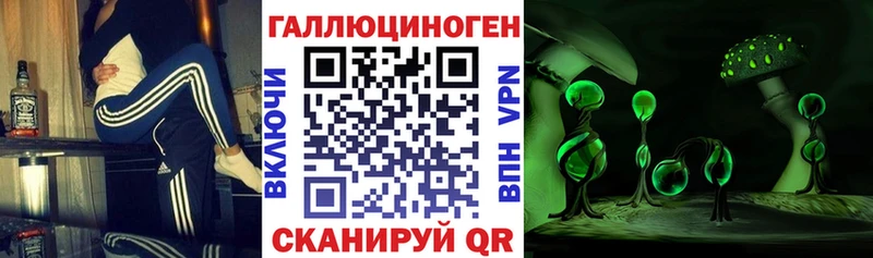 Псилоцибиновые грибы Magic Shrooms  Домодедово 