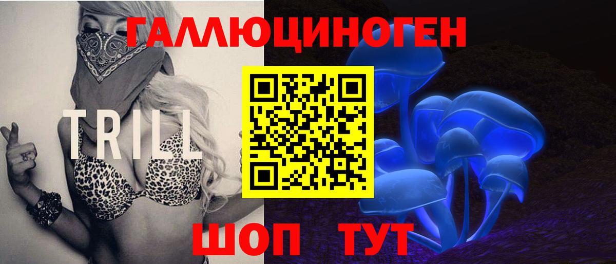 Домодедово  Галлюциногенные грибы прущие грибы  продажа наркотиков  Вход с VPN 