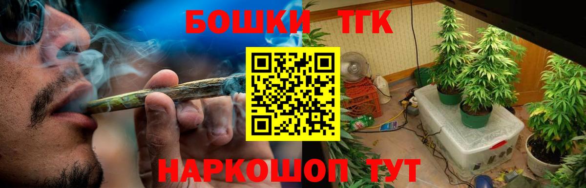 Домодедово  Каннабис планчик  Бошки Шишки SATIVA & INDICA  Вход с VPN  Марихуана Bruce Banner 