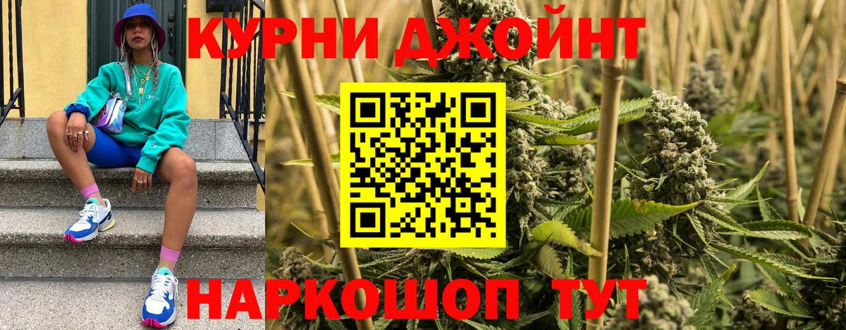 Шишки марихуана LSD WEED  Бошки марихуана SATIVA & INDICA  Бошки Шишки план  Домодедово  Бошки марихуана THC 21% 